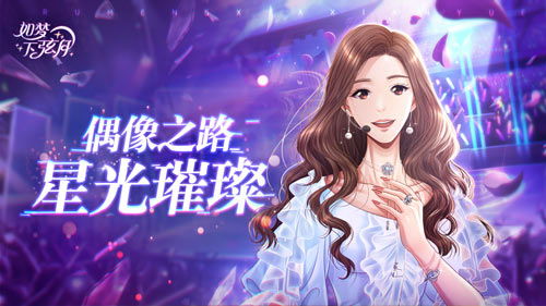 开局离婚天后演唱会现场请我出道短剧最新资讯 开局离婚的架空文娱小说--第1张