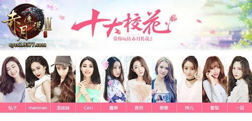 神起可凡美美短剧最新花絮报道--第1张