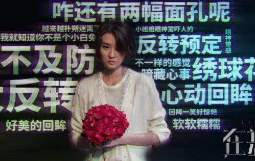 黑月光她回来了总裁在劫难逃短剧最新资讯 黑月光回来了小说快穿--第1张
