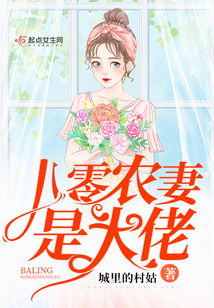 八零喜事肥妻大翻身短剧最新资讯--第1张