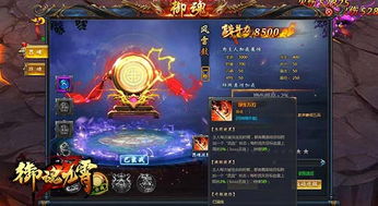 龙吟九霄短剧最新动态 龙吟九霄剧照赏析--第1张