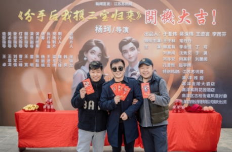 六年后她携三宝炸翻全场短剧最新资讯 六年后她携三宝回国--第1张