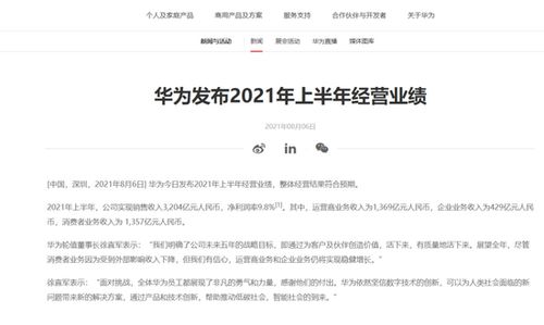 彩礼风波后，我与千亿首富闪婚领证--第1张