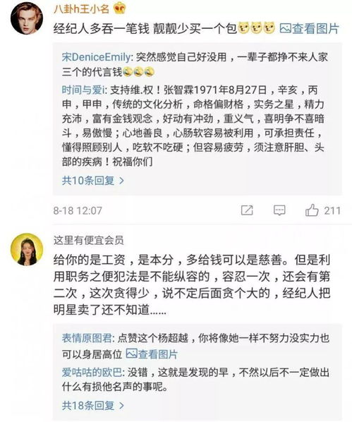 盛放之痛，短剧新作途经你盛放全文免费阅读--第1张