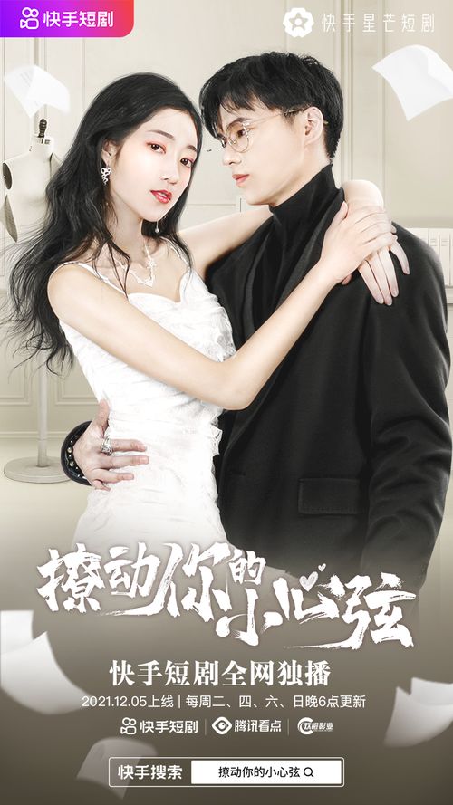 刁蛮退婚女师姐帮我报大仇两情相悦竟是退婚女短剧最新资讯 刁蛮媳妇--第1张