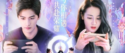 你是我的心头星短剧最新资讯 《你是我心头的星》--第1张