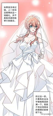 重生暖婚轻宠妻短剧最新资讯--第1张