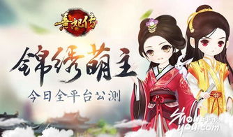 醉枕江山，皇子老六的短剧新动态--第1张