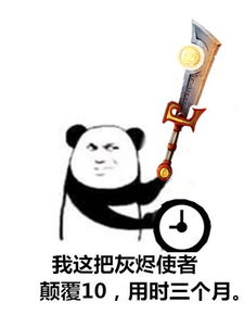 贬值后我成了世界神豪短剧最新资讯 贬值是好是坏--第1张