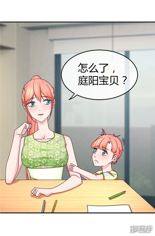 萌宝助攻妈咪别想逃长篇短剧，萌宝助攻妈咪别想逃最新资讯下载--第1张