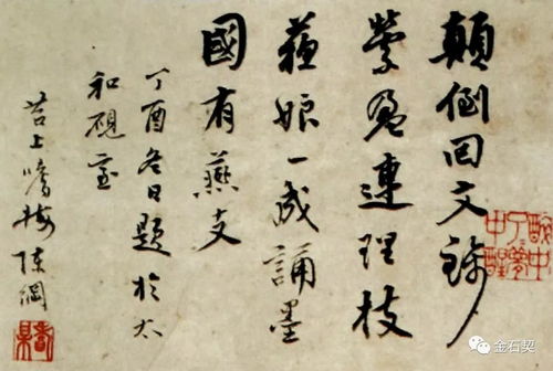 鱼白听晚舟徐兰迪短剧最新资讯 鱼白作者--第1张