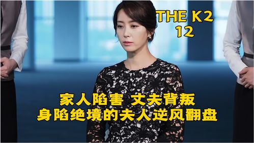 背叛陷害后三个舅舅宠我逆风翻盘短剧最新资讯 被背叛后--第1张