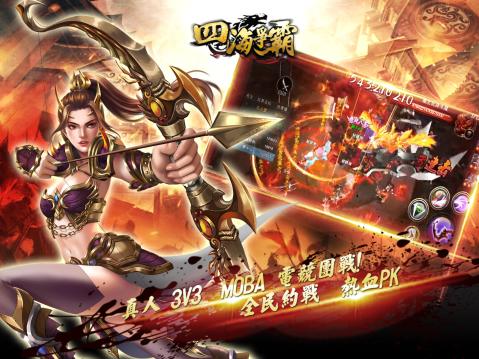 重生之龙腾四海短剧最新资讯 重生之龙图腾--第1张