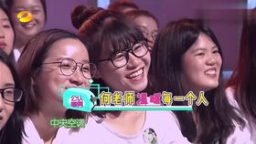空降大boss与小职员相亲奇遇记--第1张
