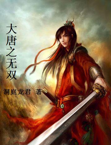 无上龙尊短剧最新资讯 无上龙尊最新章节--第1张