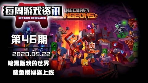 全球冰封我打造了安全屋——最新短剧资讯--第1张