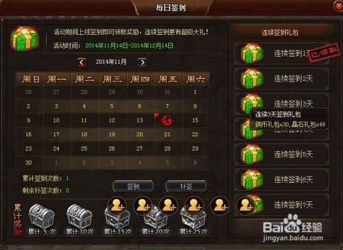 至尊战皇最新资讯百度百科--第1张