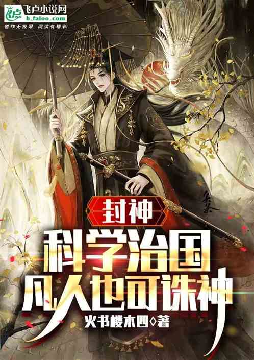 开局我在诸神院斩神，短剧最新资讯，不容错过！--第1张