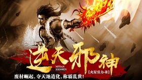 绝代神主短剧最新资讯--第1张