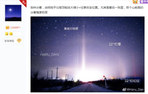 江南神豪叼上天短剧，最新资讯，豪横人生再起航--第1张