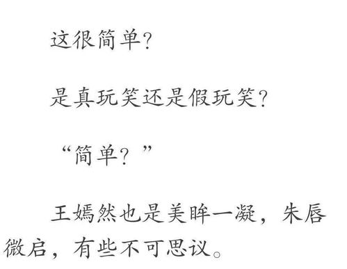 废物皇子竟是绝世老六短剧最新资讯，废物皇子被废，签完字后将何去何从？--第1张