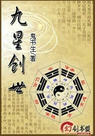 九星统帅，短剧新爆点--第1张
