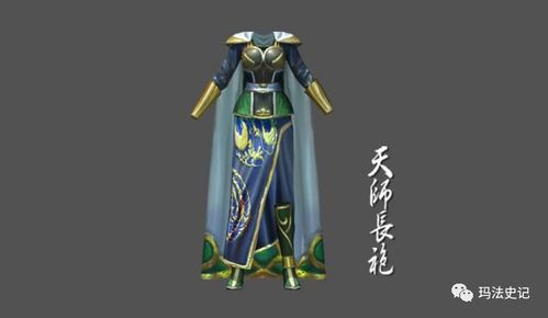 九劫天尊，欧娜短剧最新资讯--第1张