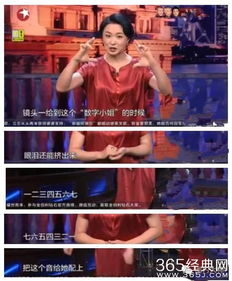 别惹叶小姐她法术通天短剧最新资讯 别惹四小姐免费阅读全文--第1张