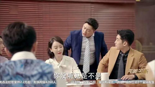 纪先生又不肯离婚了，剧情发展引发热议--第1张