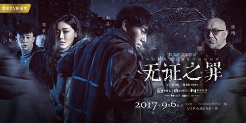 崛起从送葬开始——最新短剧资讯--第1张