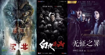 笔仙孽怨短剧最新资讯，揭秘惊悚悬疑的背后故事--第1张