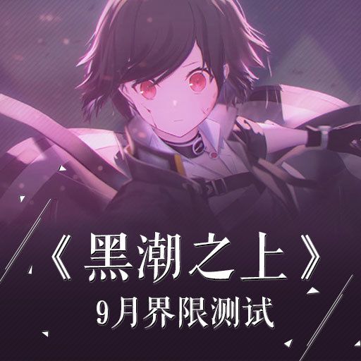 青空之上卷恋风短剧最新资讯--第1张