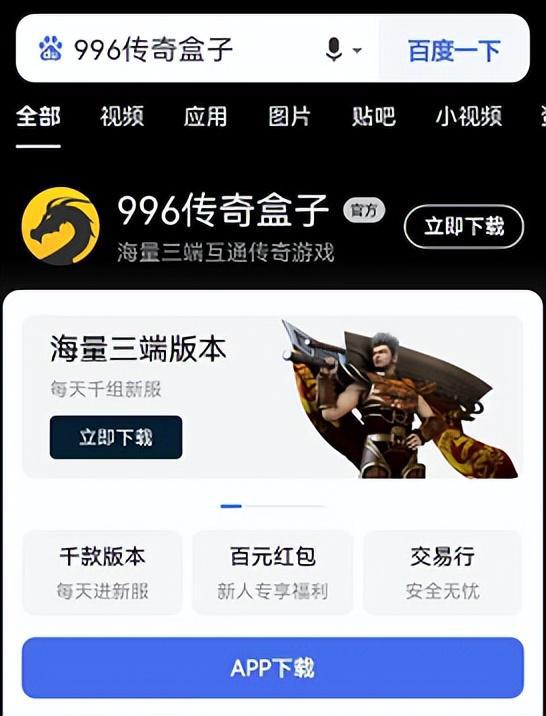 我就是传奇，短剧最新资讯--第1张