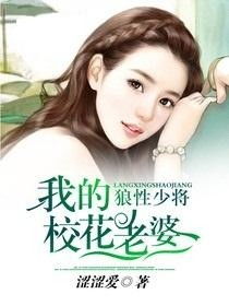 顾少的天价逃妻，全球追捕大作战--第1张