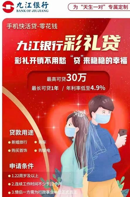我出彩礼亿短剧最新资讯 我要出彩全集下载--第1张