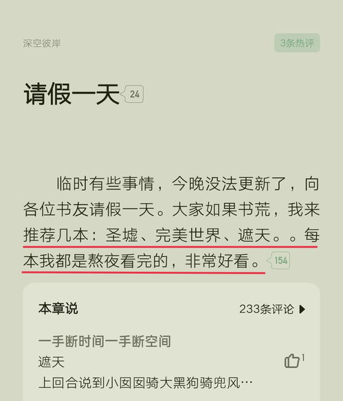 同一天重启一万次短剧，最新资讯--第1张