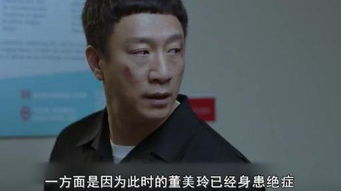彩礼谈崩后闪婚神秘首富，侯程月短剧最新资讯--第1张