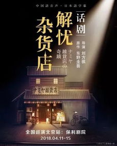 月短剧最新热门资讯--第1张