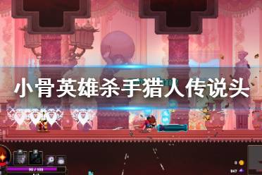 异能英雄扫把星短剧最新资讯--第1张