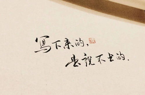 眼前人是意中人短剧最新资讯，探讨情感表达的新方式--第1张