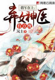 天降双宝爹地甜宠神医妈咪短剧最新资讯 天降双宝神秘爹地超厉害--第1张