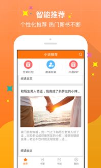 天才萌宝爹地请抱走妈咪短剧最新资讯 天才萌宝爹地快宠我妈咪免费阅读--第1张