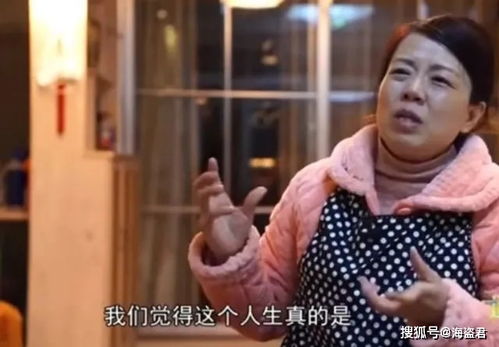 超时空交换人生，全新故事即将上演--第1张