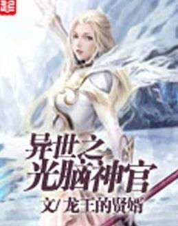 绝世狂枭，逆天神婿短剧全集免费观看资讯--第1张