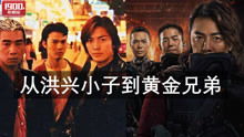 新一夜首富短剧全集免费观看资讯 新一夜首富短剧全集免费观看资讯--第1张