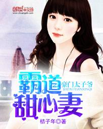 裴爷娇妻惹不得短剧免费观看资讯视频--第1张
