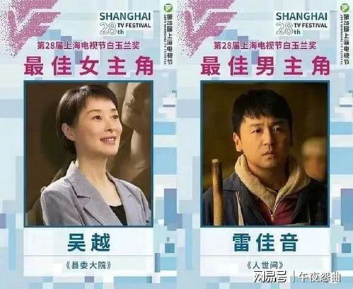 保安老爸电视剧全集免费观看资讯--第1张