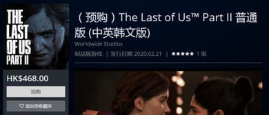 全球末日囤积物资直播，危情小时免费观看资讯--第1张