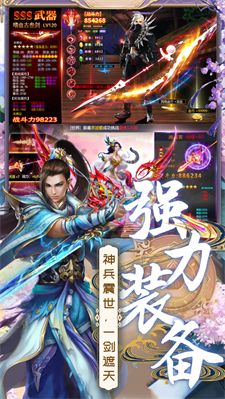 绝世神王短剧全集免费观看，全网最新资源，一网打尽--第1张