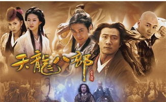 逆天龙婿短剧全集免费观看资讯--第1张
